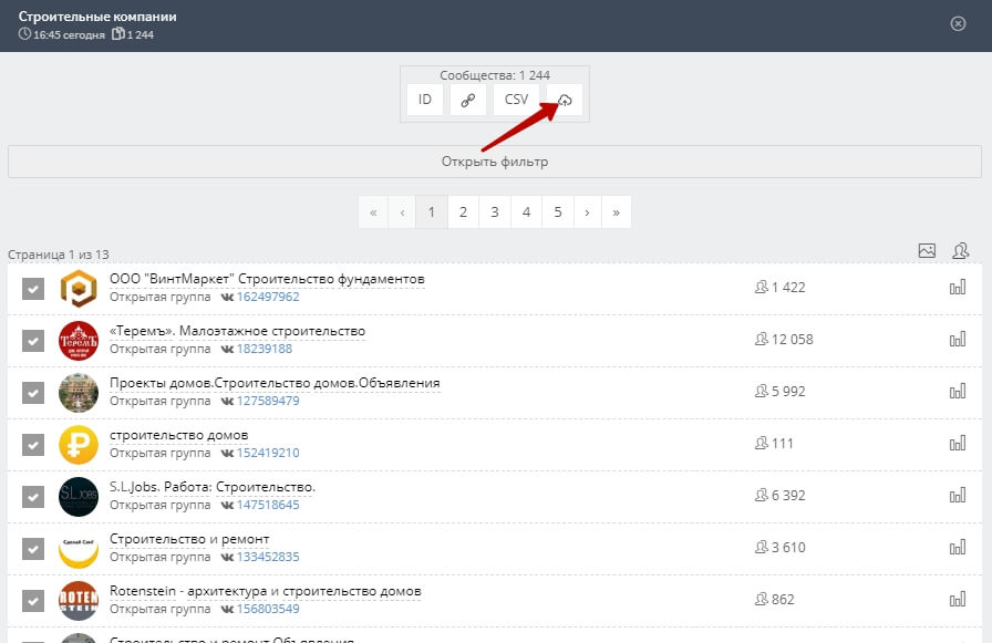 Обзор Таргет Хантер: как пользоваться программой, настройка парсинга