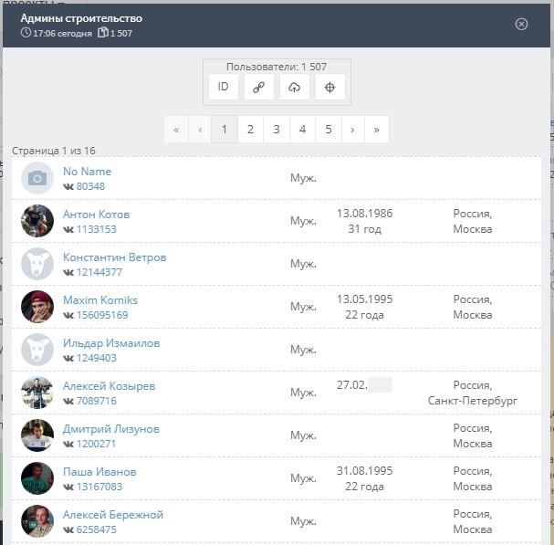 Обзор Таргет Хантер: как пользоваться программой, настройка парсинга