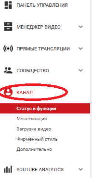 Канал