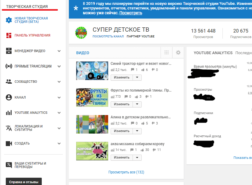 Что такое творческая студия