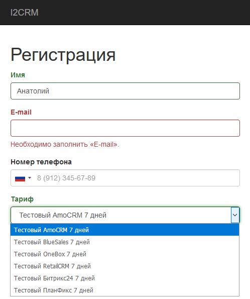 Обзор сервиса интеграции Instagram и CRM-систем