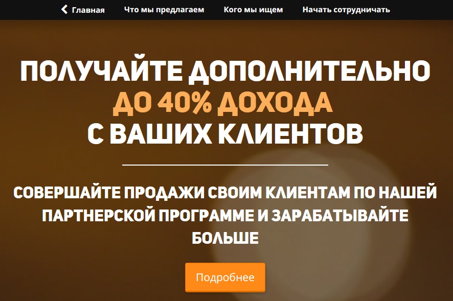 Обзор сервиса интеграции Instagram и CRM-систем