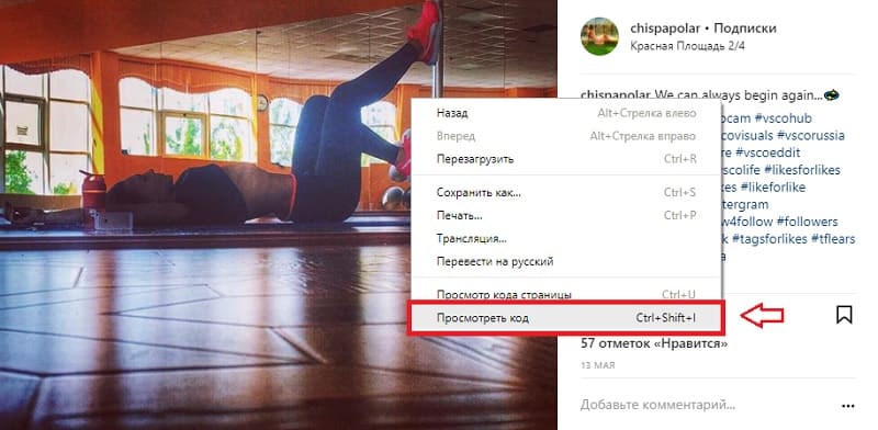 Посмотреть код