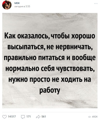 SMM-продвижение в социальных сетях с огоньком