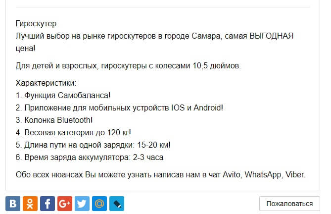 Опишите преимущества в объявлении