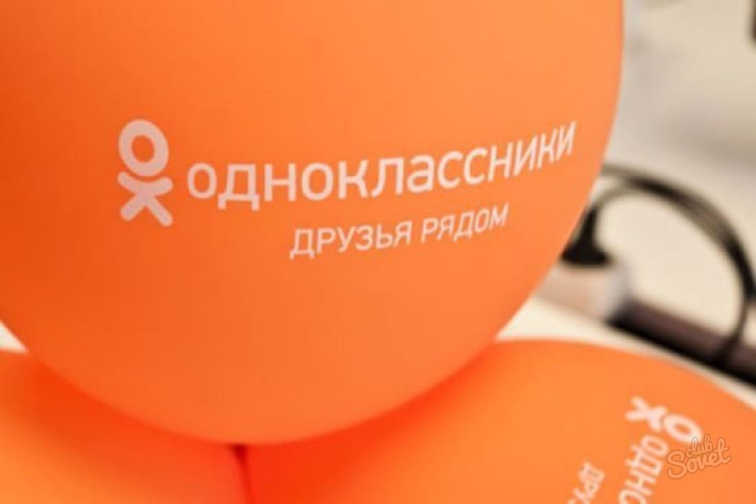Оформление и настройка группы в Одноклассниках для продаж