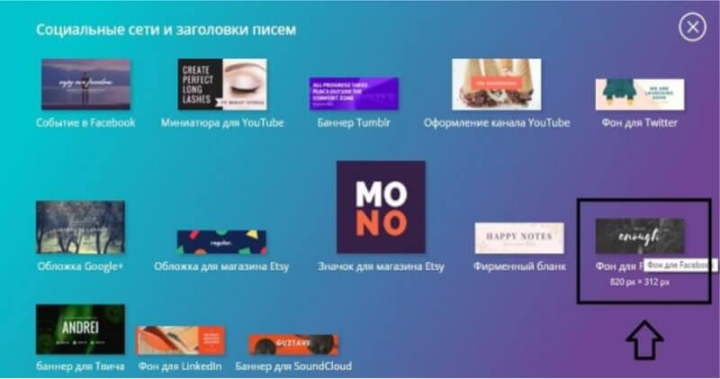 Создание обложки