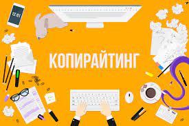 Реклама: постер с логотипом, изобразившим человека и художественный текст.