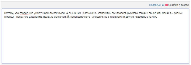 Контент-анализ сайта: тексты, страницы, статьи
