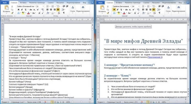 Контент-анализ сайта: тексты, страницы, статьи