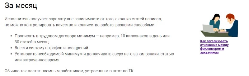 Контент-анализ сайта: тексты, страницы, статьи