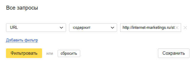 5 причин делать анализ позиций сайта