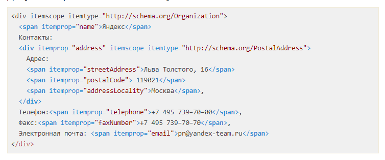 SEO-анализ сайта за 30 минут