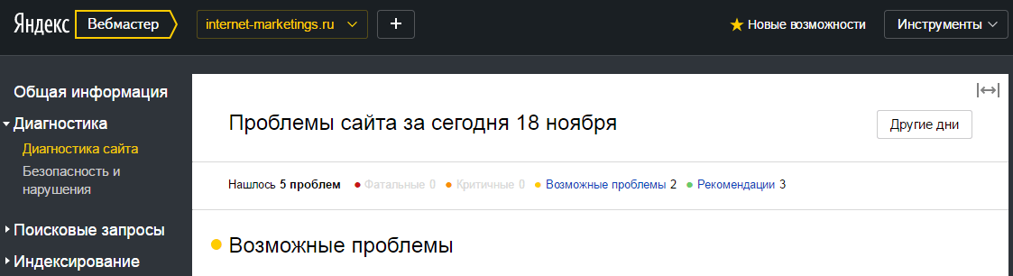 Файл веб-страницы с текстом.