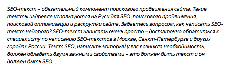 Топ-20 SEO-ошибок, которые убивают ваш блог