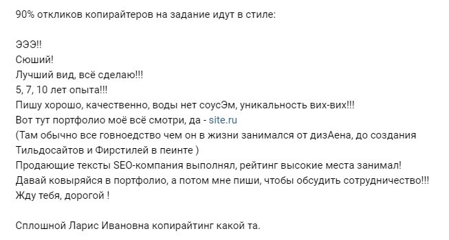 Топ-20 SEO-ошибок, которые убивают ваш блог