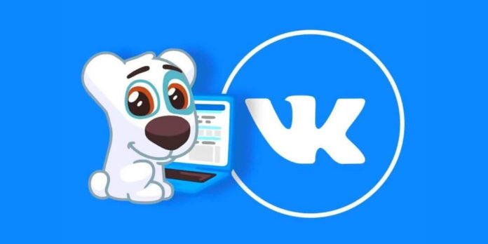 Создание и продвижение мероприятий в ВК