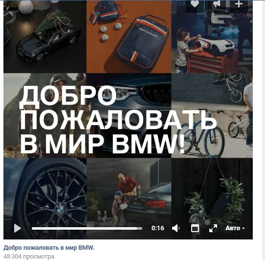 Примеры закреплённых постов