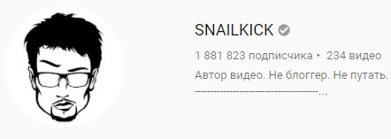 Пример стилизованного аватара