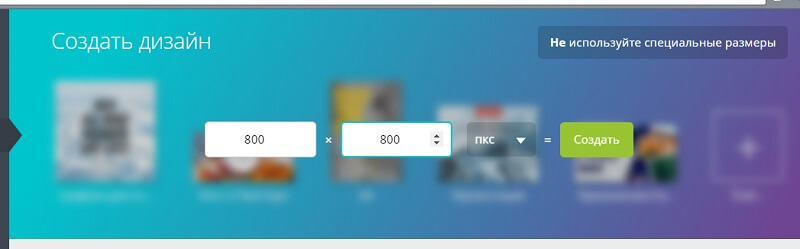 Аватарка YouTube канала — как сделать крутую аву
