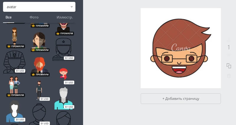 Пример аватара для ютуб канала сделанный в Canva