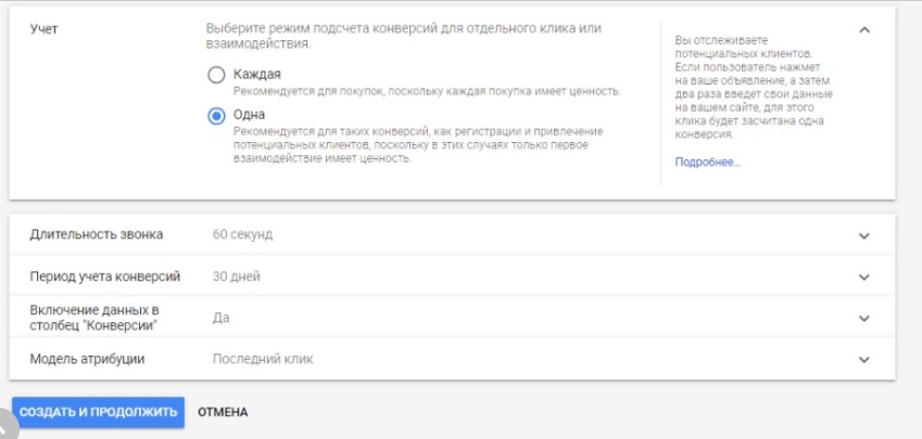 10 лучших сервисов коллтрекинга: бесплатные и платные