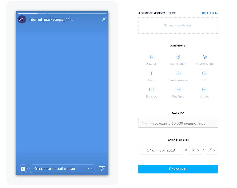 Как настроить кросспостинг в соцсети: Инстаграм, ВКонтакте, Facebook