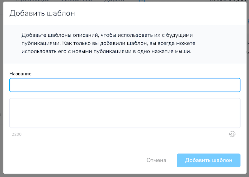 Как настроить кросспостинг в соцсети: Инстаграм, ВКонтакте, Facebook
