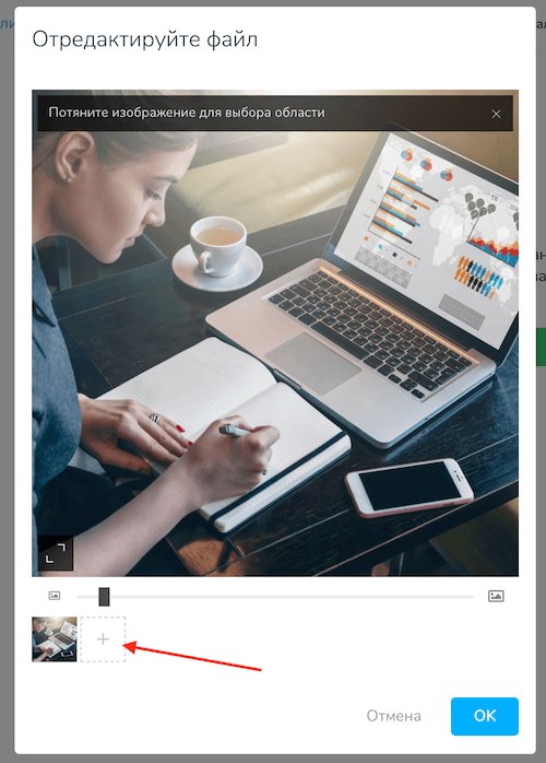 Как настроить кросспостинг в соцсети: Инстаграм, ВКонтакте, Facebook