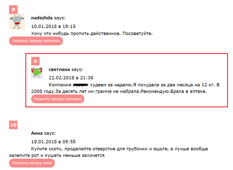 Партизанский маркетинг: что это такое, виды + 15 примеров