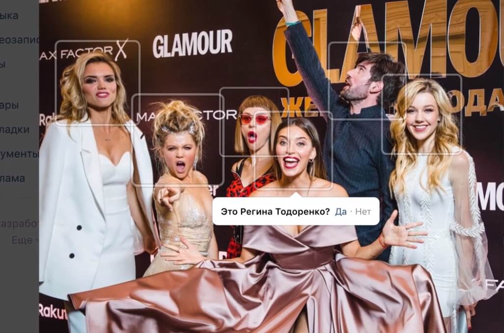 Моментальные отметки на фото во ВКонтакте