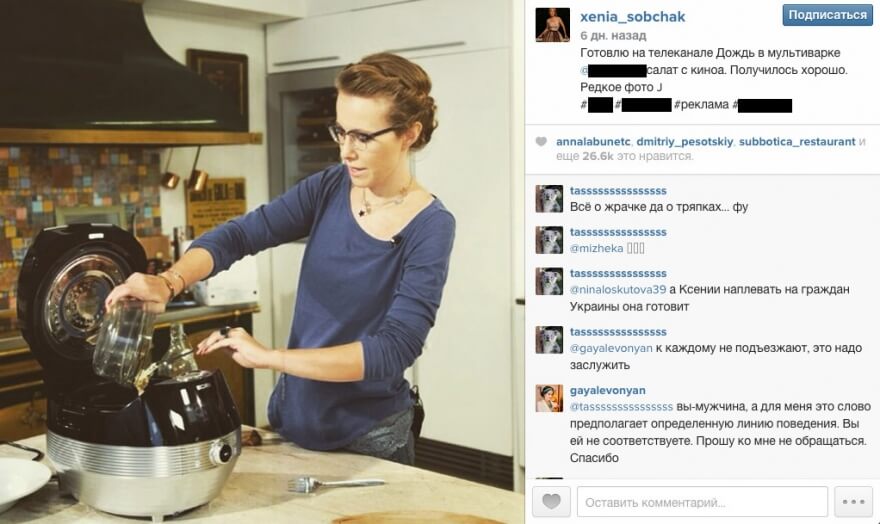 Отзывы в Инстаграм — как собирать и публиковать отзывы реальных людей