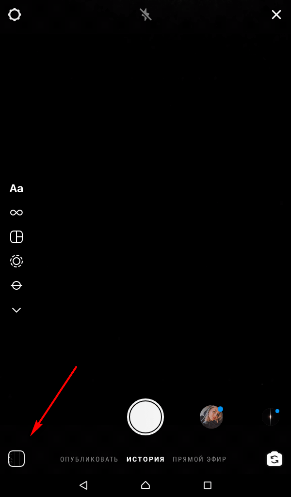 Как загрузить фото или видео в сторис Инстаграм
