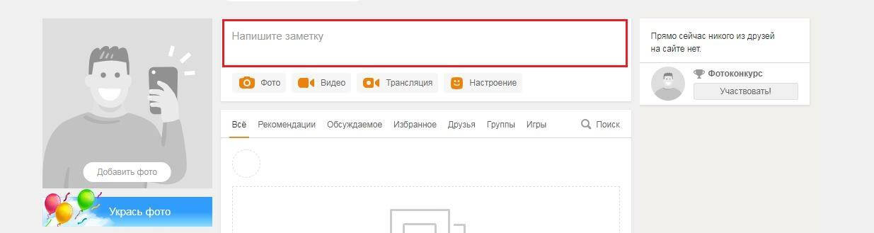 Создаём опрос