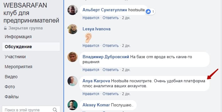 Что такое крауд-маркетинг или добываем ссылки своими руками