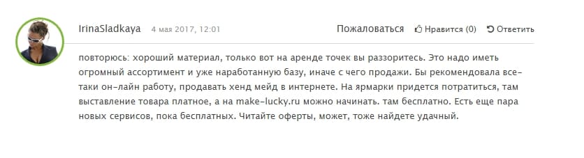 Что такое крауд-маркетинг или добываем ссылки своими руками