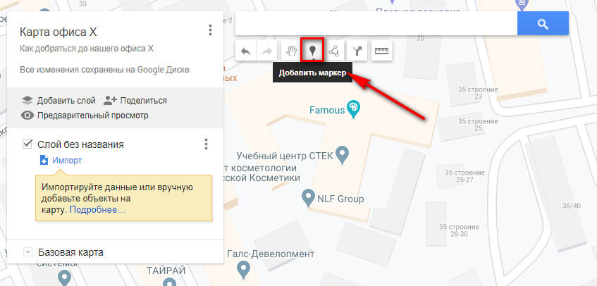 Как сделать Google Карту и добавить на сайт