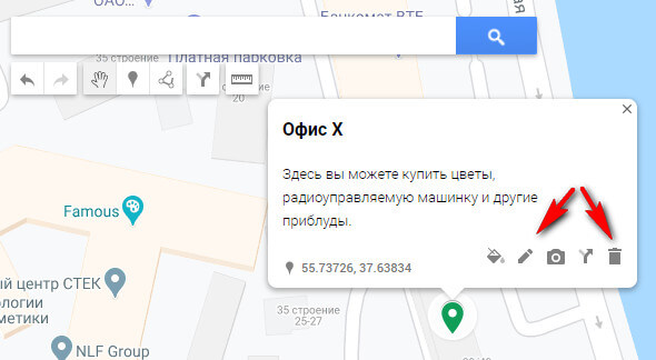 Как сделать Google Карту и добавить на сайт