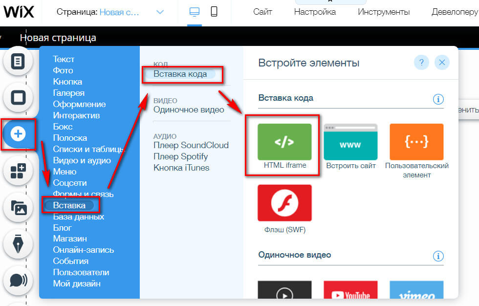 Как сделать Google Карту и добавить на сайт