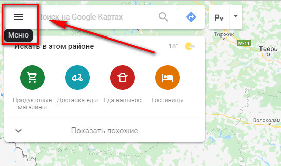 Как сделать Google Карту и добавить на сайт