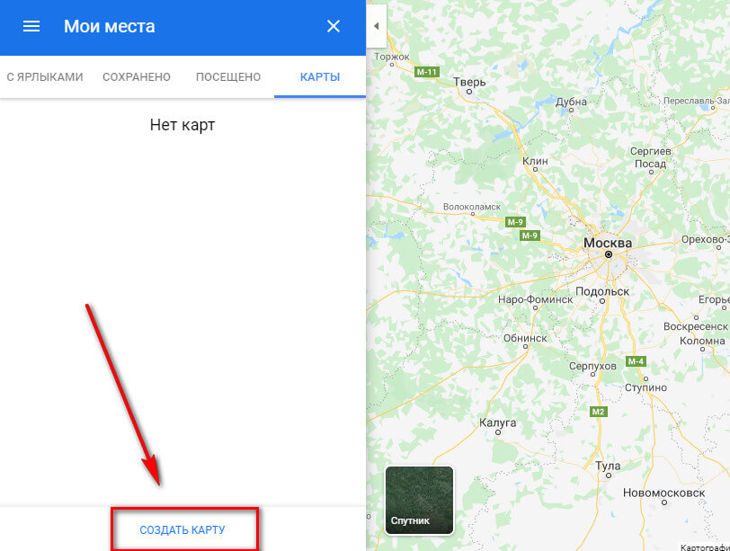 Как сделать Google Карту и добавить на сайт