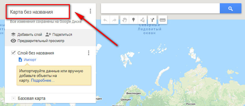 Как сделать Google Карту и добавить на сайт