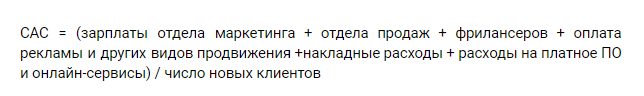 Рекламные метрики для всестороннего анализа покупателя