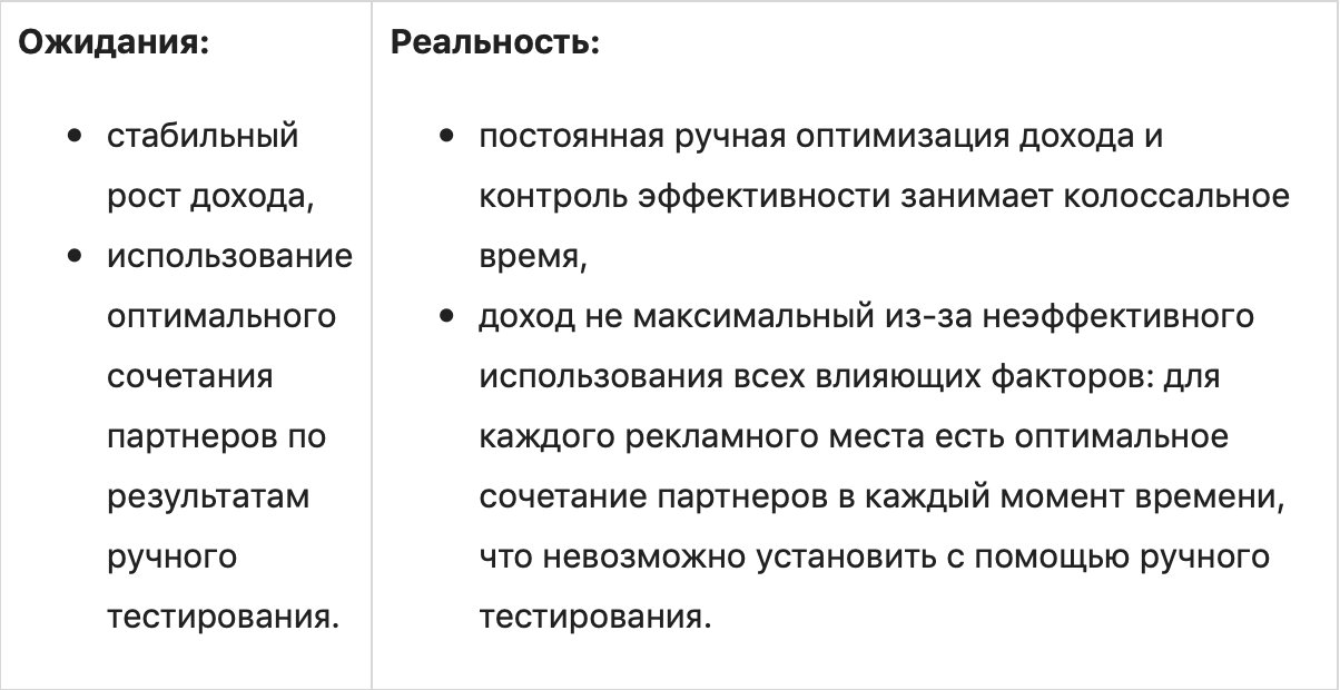 Изображение страницы с текстом для SEO оптимизации.