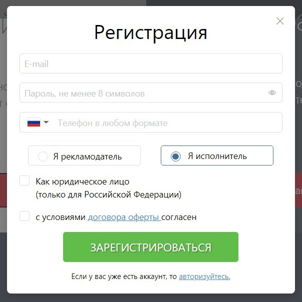 Автоматическая монетизация сайта с RTB.Sape: инструменты, возможности, настройки