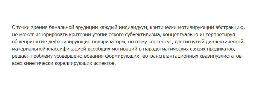 Секреты оформления статей на сайте