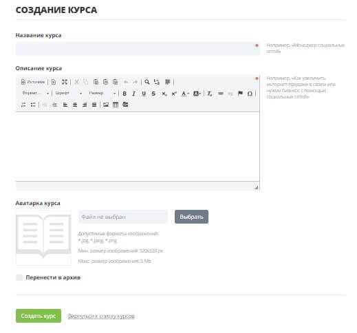 ТОП-10 лучших платформ для создания и проведения онлайн-обучения