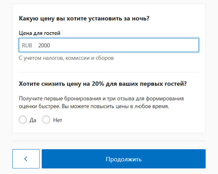 Как добавить объект на Booking: самое полное руководство