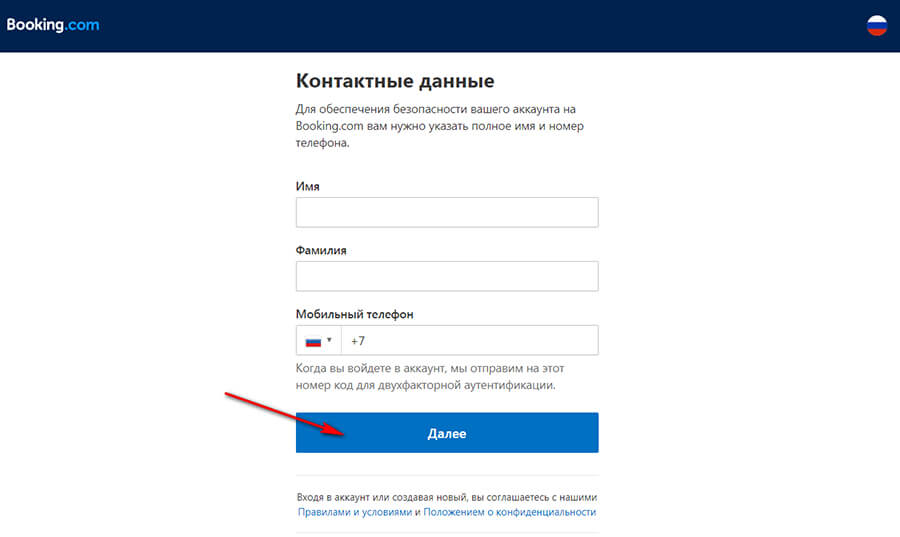 Как добавить объект на Booking: самое полное руководство