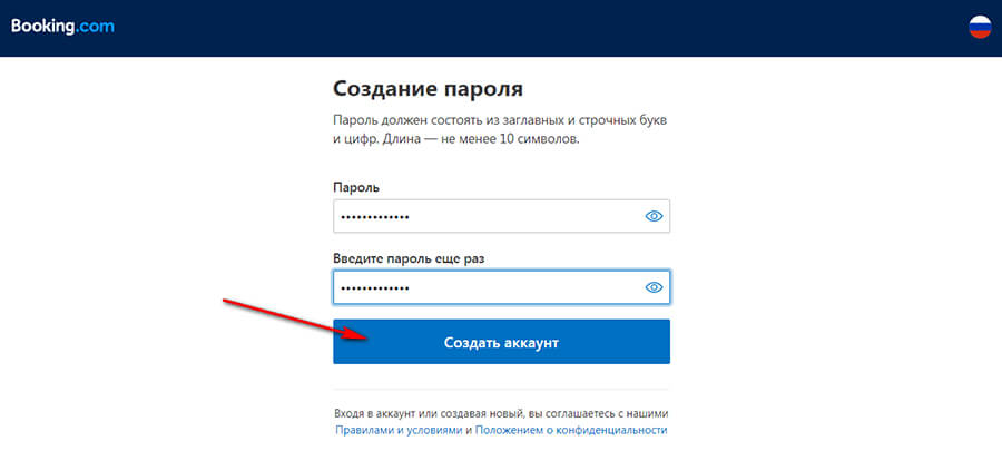 Как добавить объект на Booking: самое полное руководство